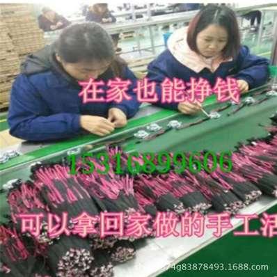 电子散件手工活外发加工加工手工活夫妻在家外加工加盟适合农村创