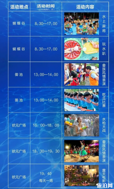 2020央视七夕晚会节目单蔡徐坤