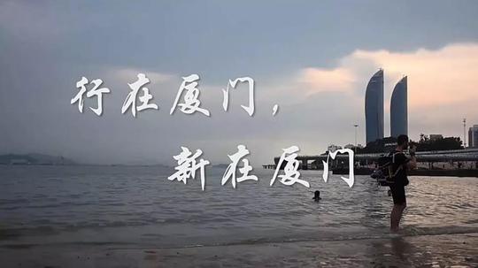 厦门理工学生作品斩获2019全国微视频短片年度优秀作品
