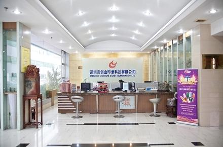 东莞,顺德三个子公司和增城模具厂,增城材料厂,60多家经营网点遍布