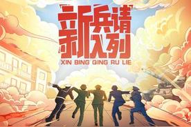 燃烧吧青春(INTO1)