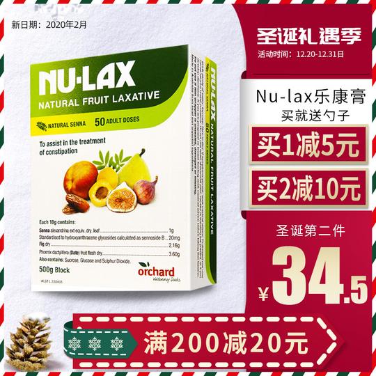 原装进口澳洲乐康膏nulax乐康果蔬膏500g纤维粉水果酵素乐康膏片