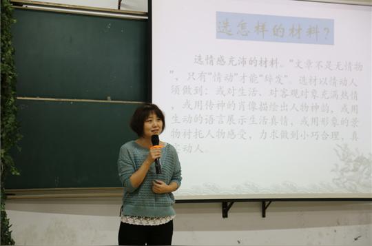 德育天地社团文化>精选身边素材会讲生活故事刘征老师在