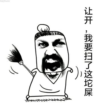 彼尔德金馆长表情包