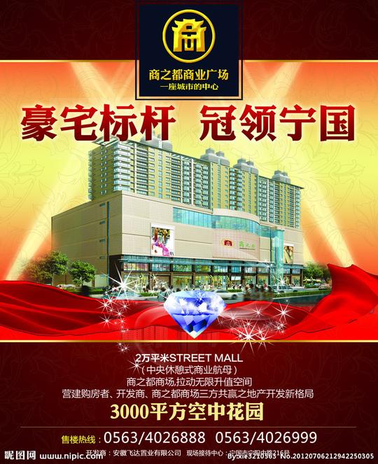 作品描述:昵图网所有作品均是用户自行上传分享并拥有版权或使用权