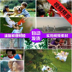 温馨家庭和睦幸福生活小女孩吹泡泡一家人开心梦想实拍视频素材