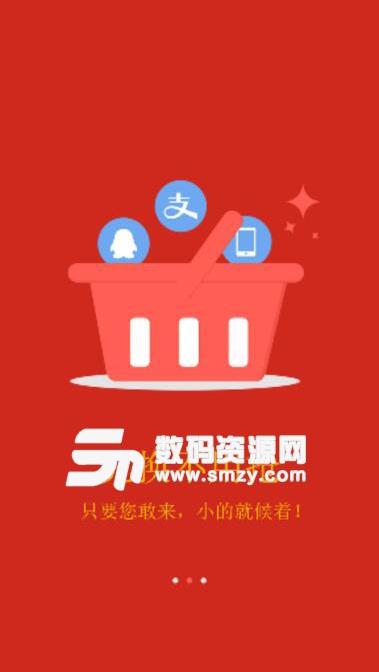 红包网赚安卓版(发朋友圈赚钱)v1.0最新版