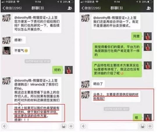天猫双十一前夕阿里再陷抄袭丑闻创业公司创始人曝飞