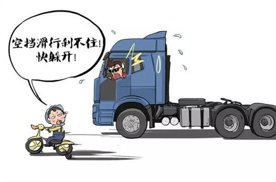 汽车在行进中空挡滑行还烧油吗