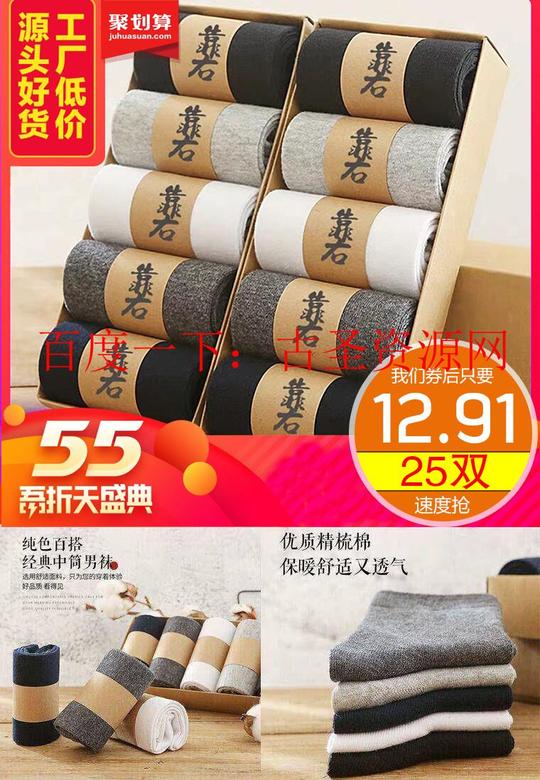 5.5日淘宝天猫内部优惠券漏洞商品集合