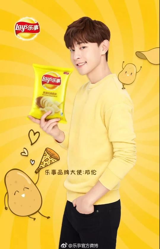 乐事自从宣布邓伦为品牌大使后,热气腾腾的营销就没断过,在抖音上