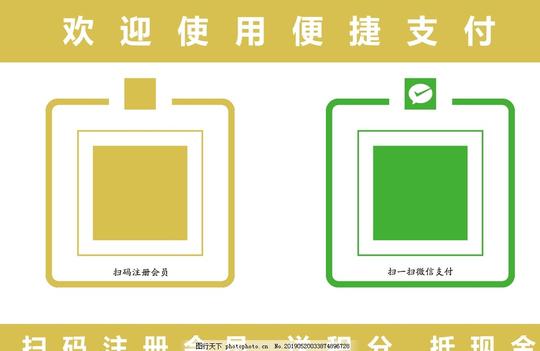 收款码二维码商家收款码