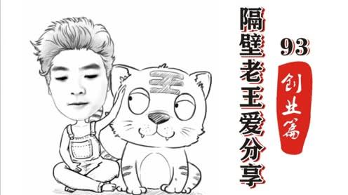 90后小伙初次接触自媒体，分享自己的创业，畅谈个人理想~