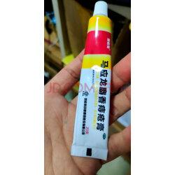 马应龙麝香痔疮膏20g痔疮膏痔疮药搭痔疮栓肛裂便血痔疮药痔疮膏药实拍图