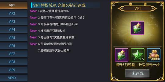 龙戒代充_66173手游交易平台