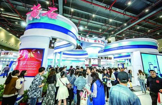 市就业局在湖北省就业创业博览会上宣传推介黄石就业、创业工作