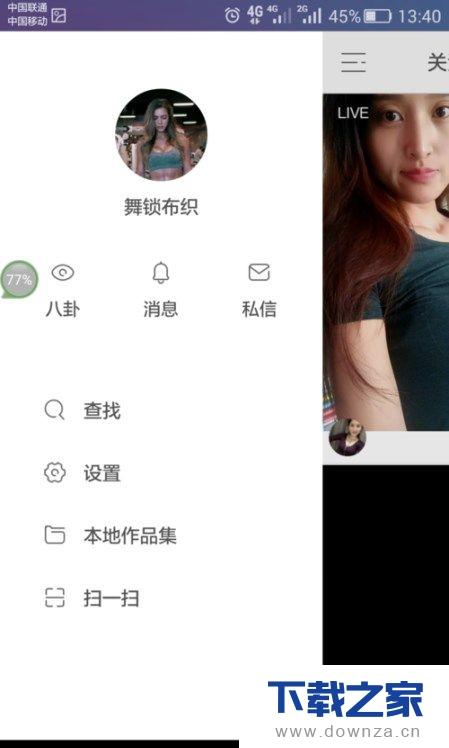 快手视频怎么加笑声快手上笑声等等他们怎么处理的