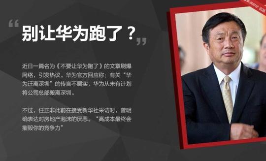 【创业访谈】从卖家到服务商看十年淘宝电商从业者吴蚊米的新…(201