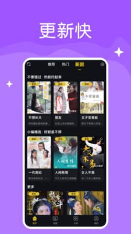 快喵短视频最新版
