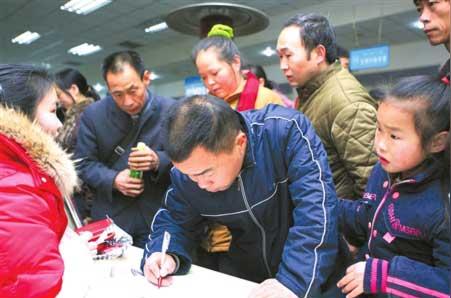工就业□失业返乡农民工在城镇创业就业纳入小额担保贷款政策扶持