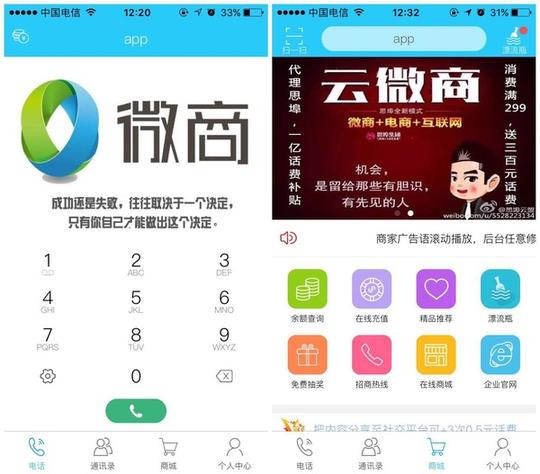 找创业项目:创业投资,代理加盟,创业者,大学生