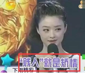 贱人就是矫情表情包华妃