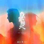 风衣(摩登兄弟刘宇宁)