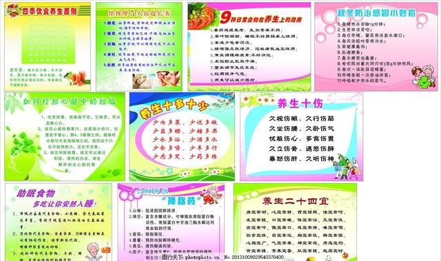 宝宝秋冬怎么预防感冒