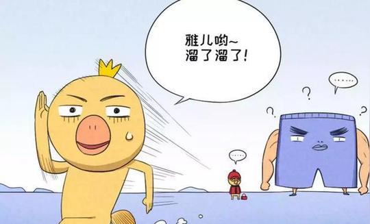 《小鸡鸡星人》的星际冒险:今天也是丧气满满的一天呢