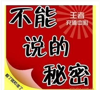 大学生创业易赛捷易通软件充值软件代理倾力指导月入过万