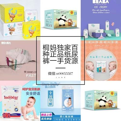 只要你想赚钱,没什么好犹豫,选对产品,选对团队,选对师傅很重要,早