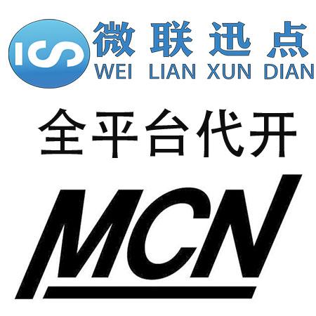 抖音mcn机构入驻网站