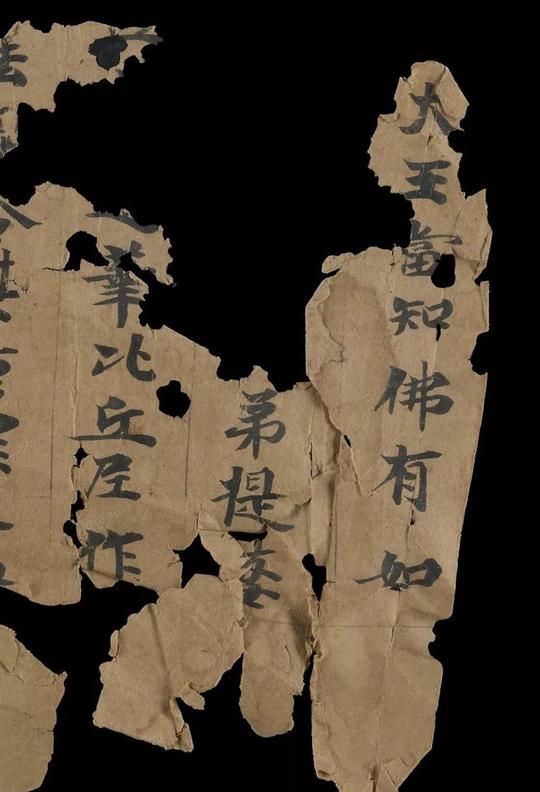 1500年前的抄写员,让书法家汗颜