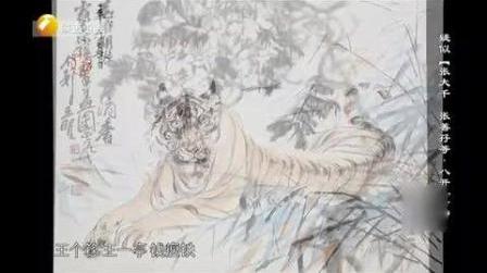 字画鉴定估价