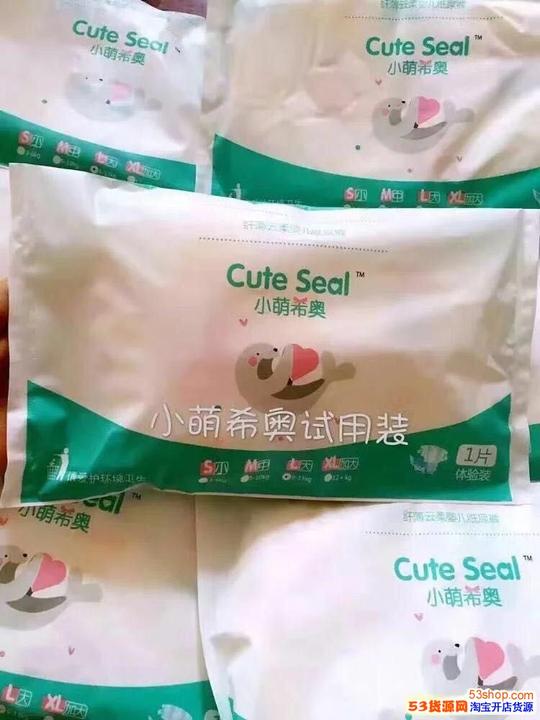 小萌希奥纸尿裤质量怎么样?好用吗?怎么代理?代理价格是多少?