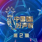 不鼓自鸣(泽宙斯姬)