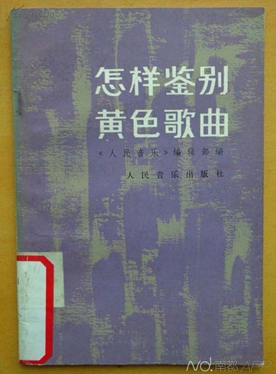 节操哥|哪些冷门奇葩书可以快速提升你的逼格
