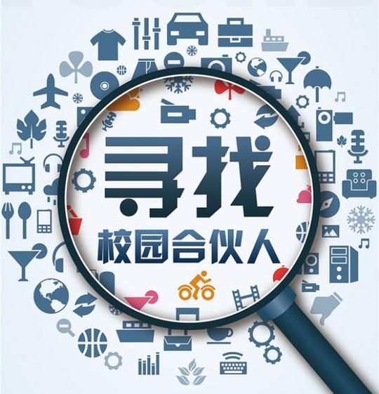 校园创业成功案例,你也可以借鉴!