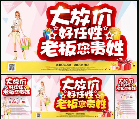水果店促销活动广告语宣传_攻略_一品威客网