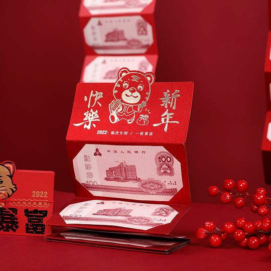 现货新年创意红包高档烫金虎头折叠红包抖音热销六卡位暴富利是封