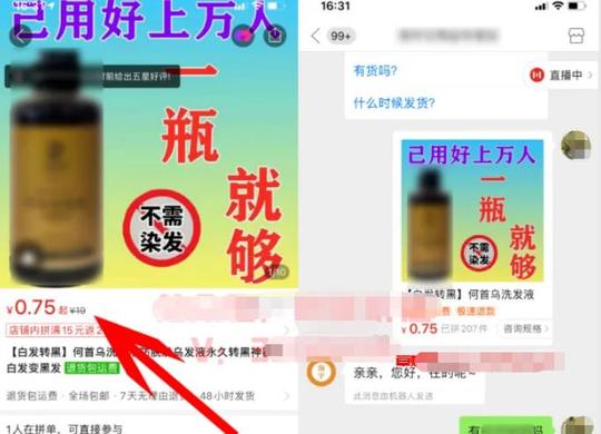 零成本购物赚钱项目，单号一天200+，可放大操作，围观!