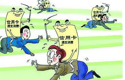 卡奴自救全攻略:信用卡且用且珍惜