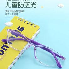 防蓝光眼镜孩子真的有必要戴吗