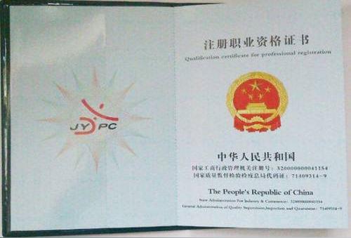 第8届康复理疗师开店创业研修班报名将截止
