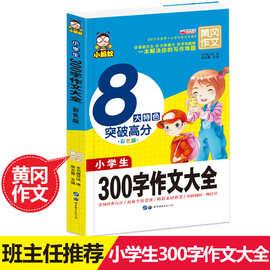 家长文化低不会辅导孩子