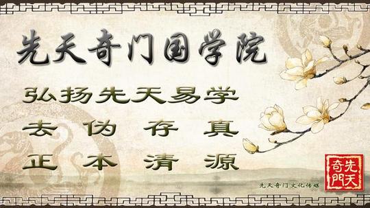 先天奇门遁甲教程|先天八卦配河图洛书,八卦河洛占测法