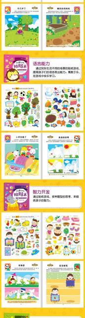 有助1-2岁宝宝智力开发的小游戏
