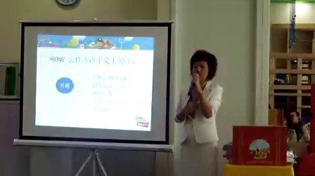 早教讲座稿子