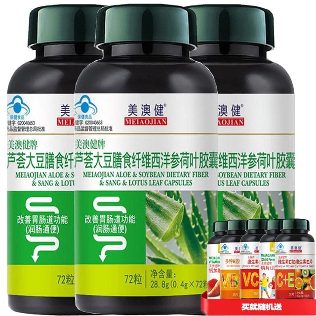 排宿便等于排毒这说法靠谱吗