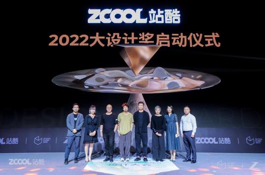 2021站酷cube:数百位设计师齐聚共议好设计赋能好生意